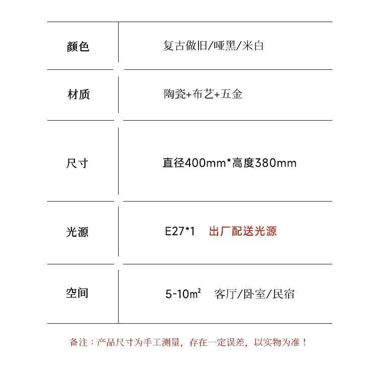 古拙 详情图