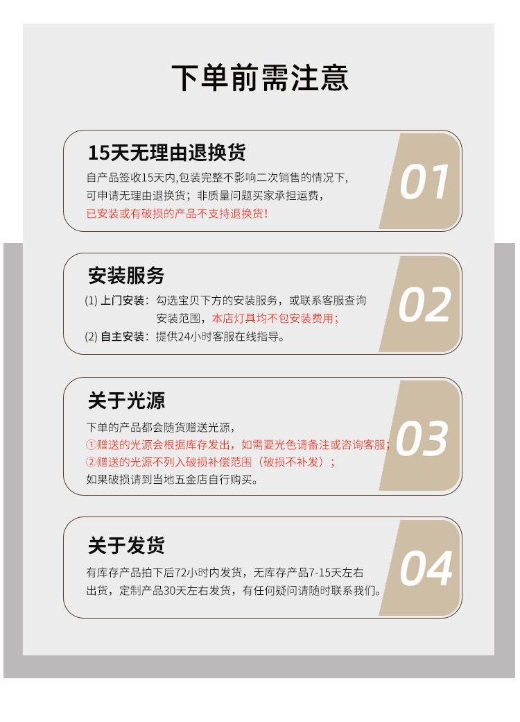 古拙 详情图