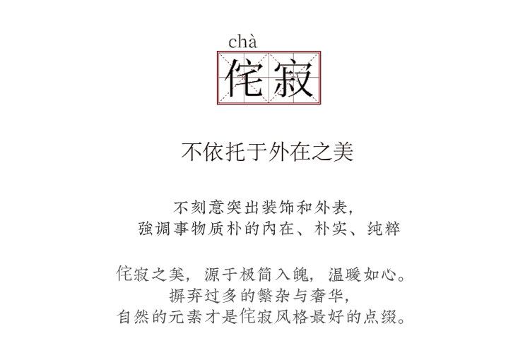古拙 细节图