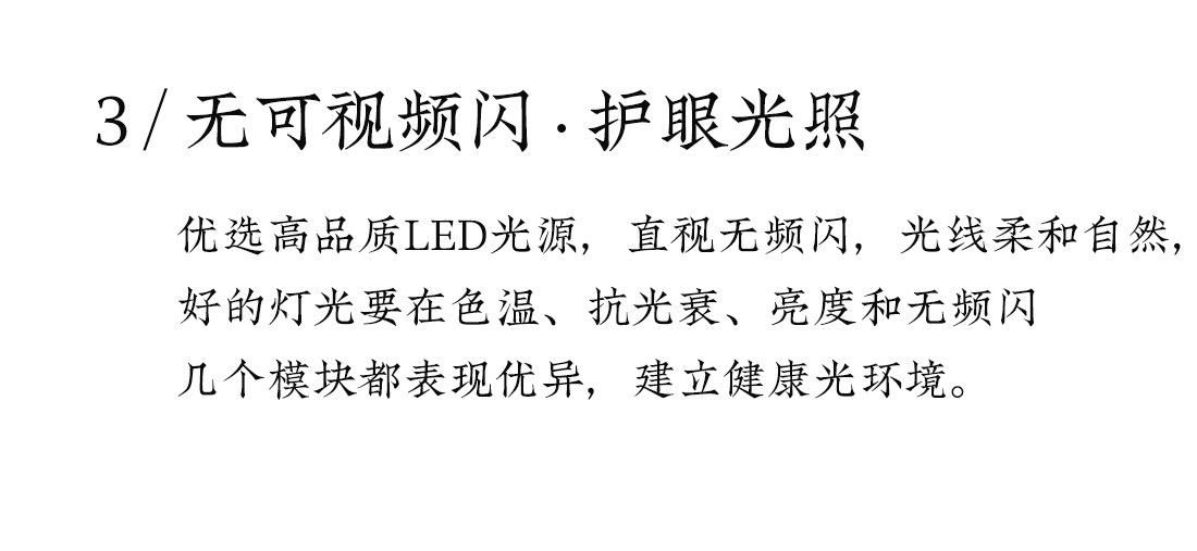 墨檀 详情图
