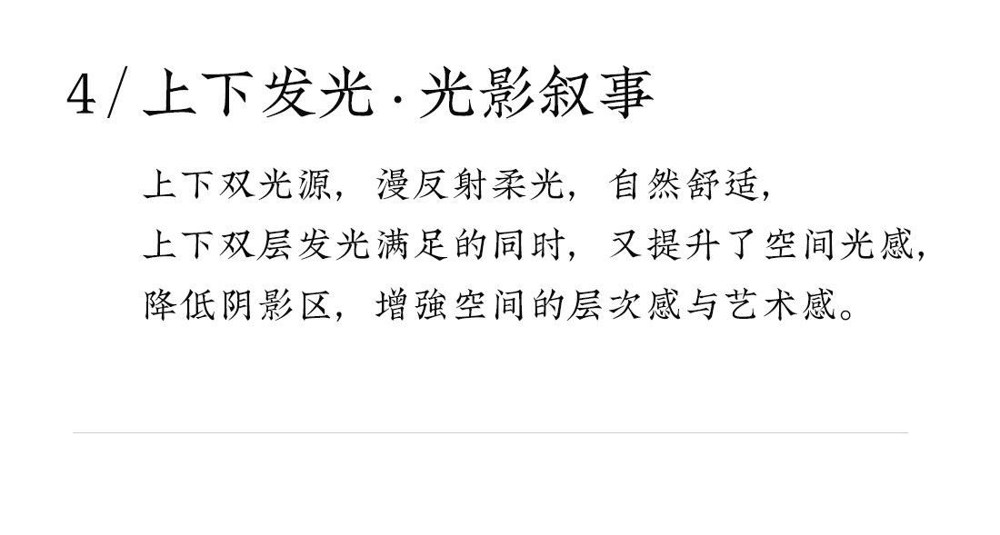 墨檀 详情图