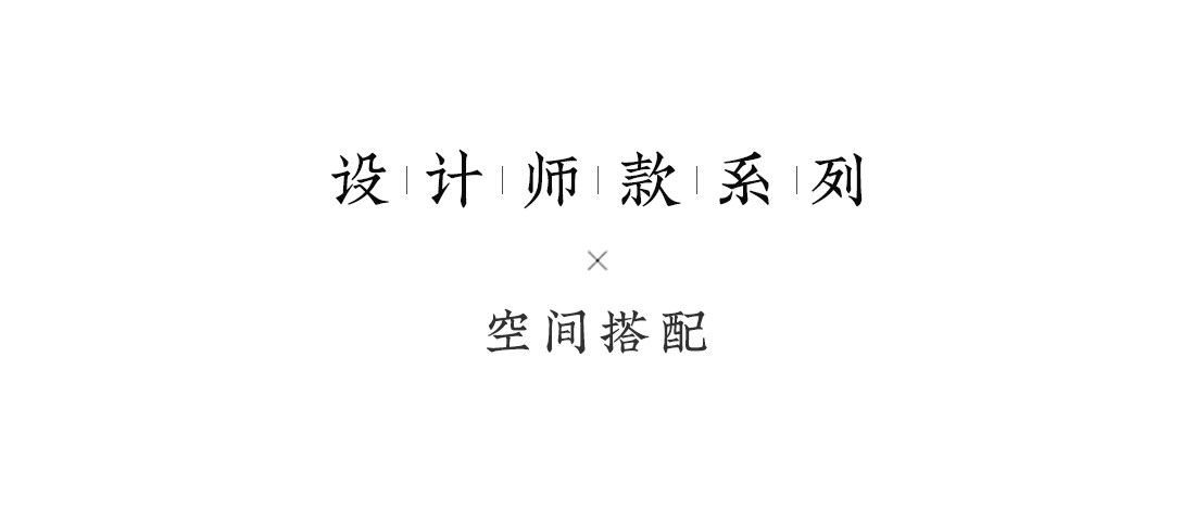 墨檀 详情图