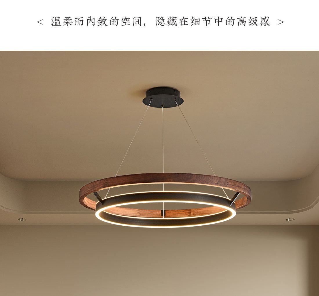 墨檀 详情图