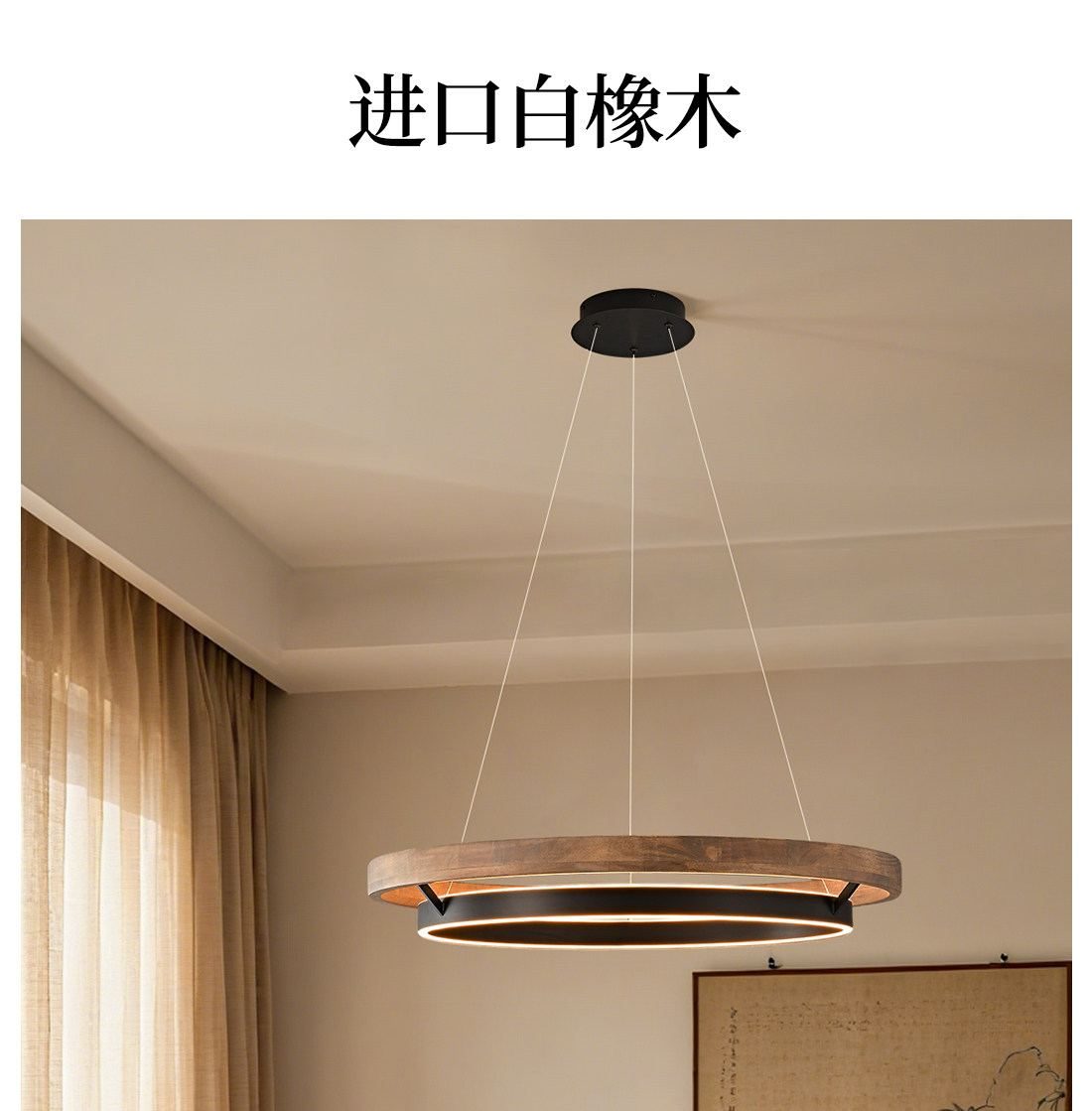 墨檀 详情图
