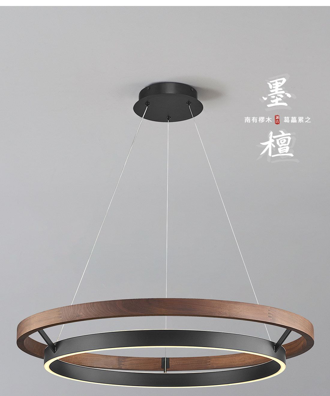 墨檀 细节图