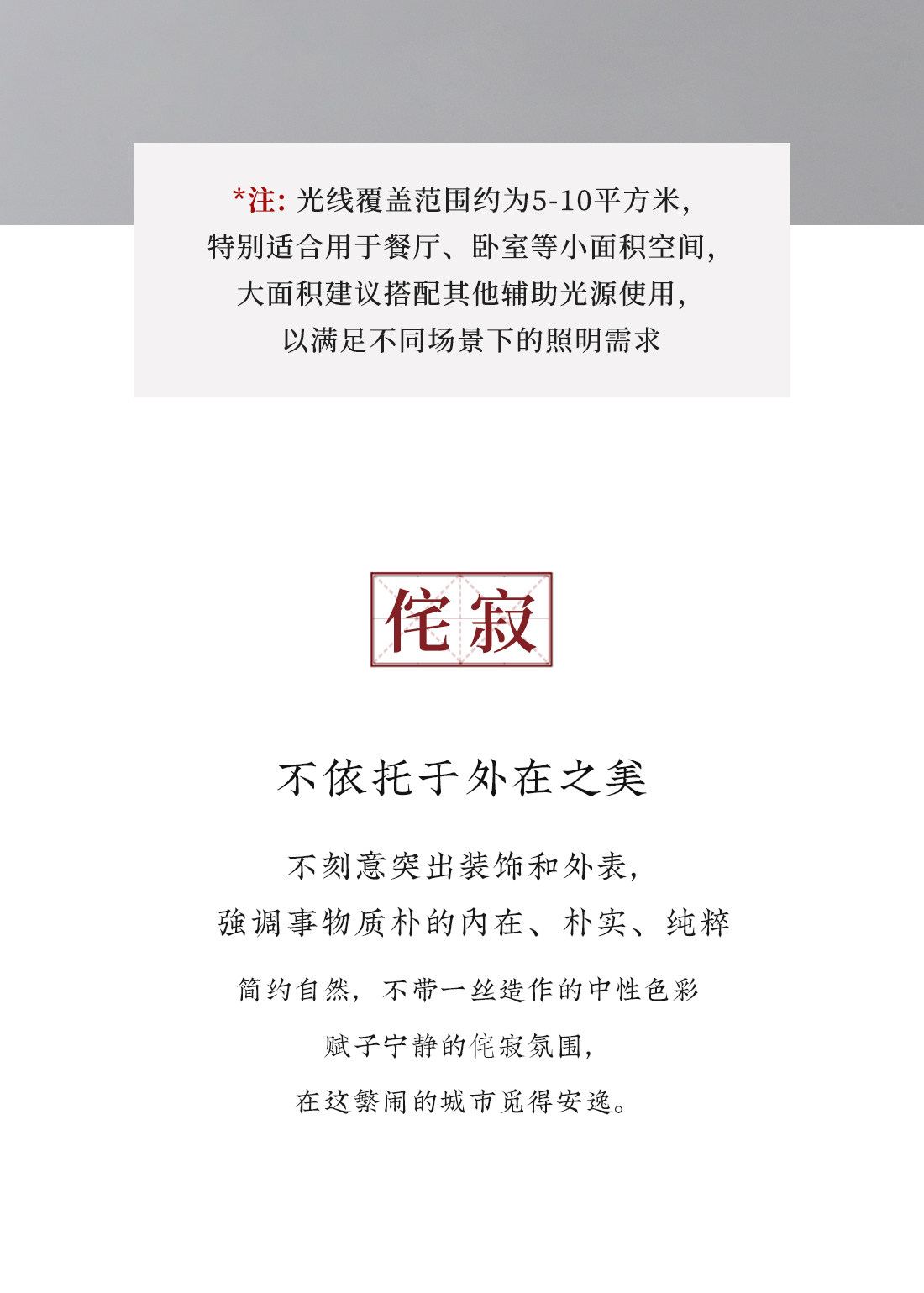 墨檀 细节图
