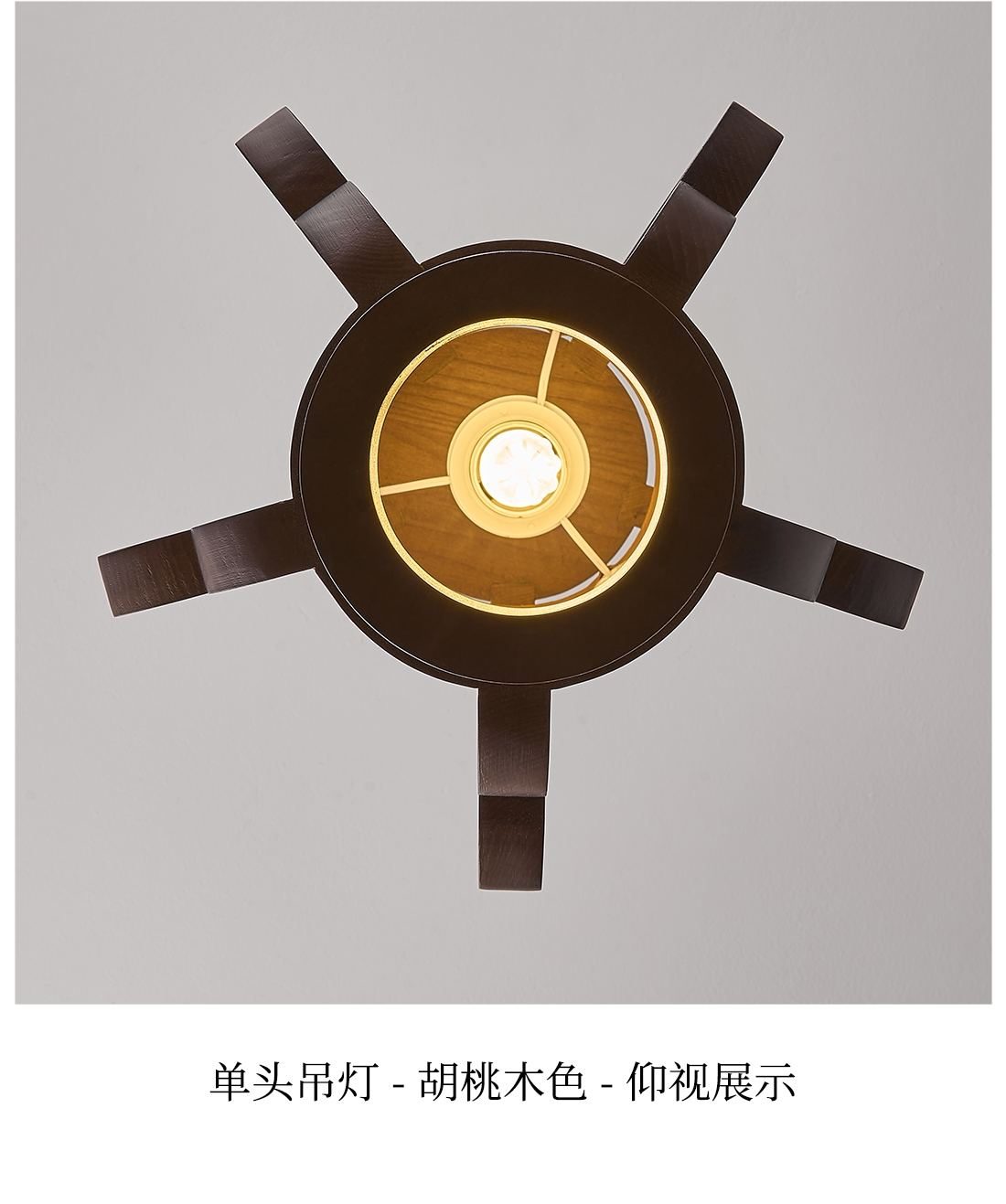 山棂 详情图