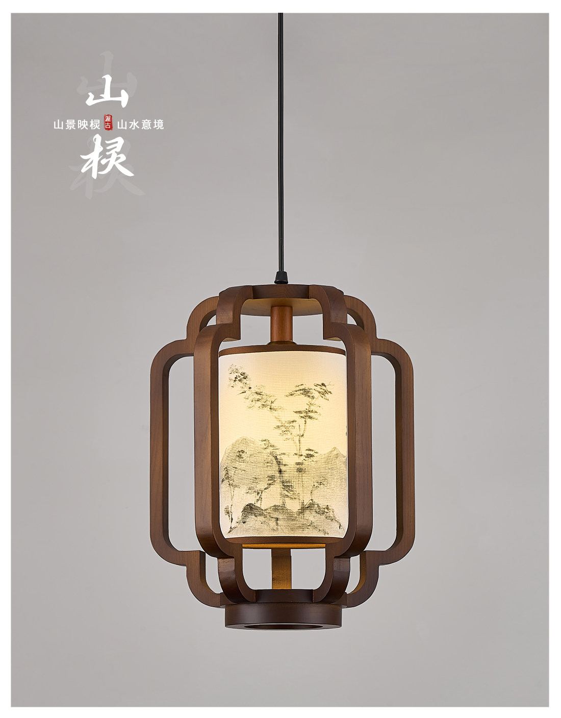 山棂 细节图