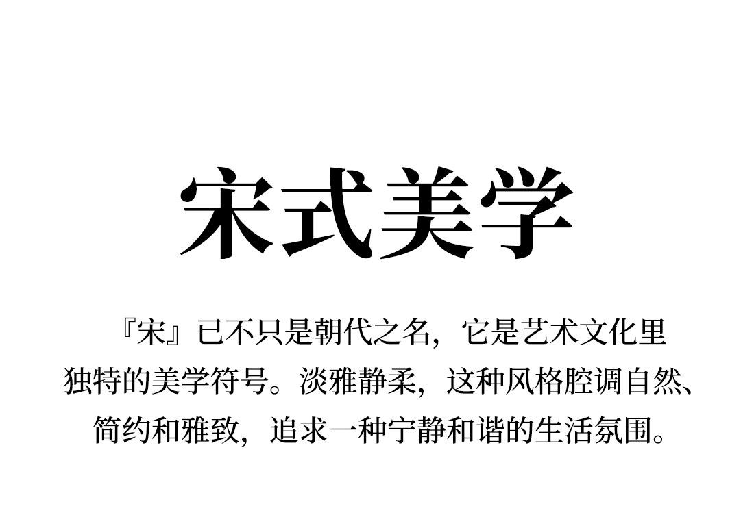 山棂 细节图