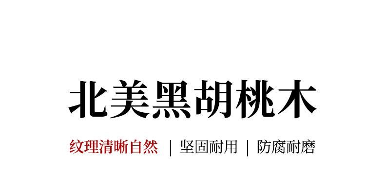 山语 详情图