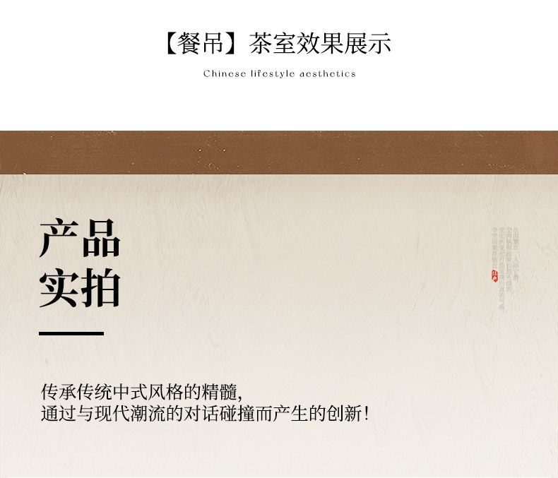 山语 详情图