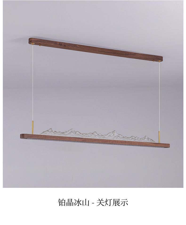山语 详情图