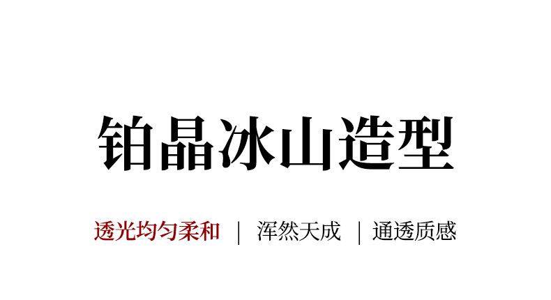 山语 细节图