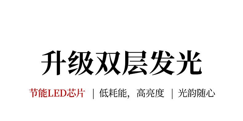 山语 细节图