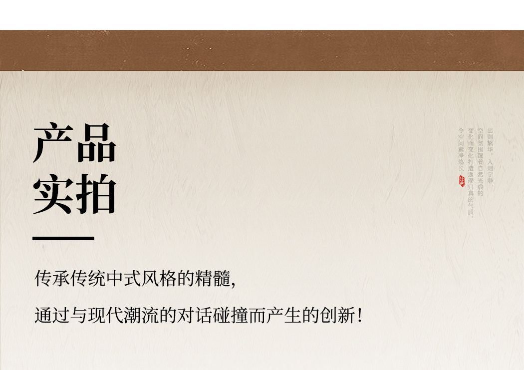 慢宋 详情图