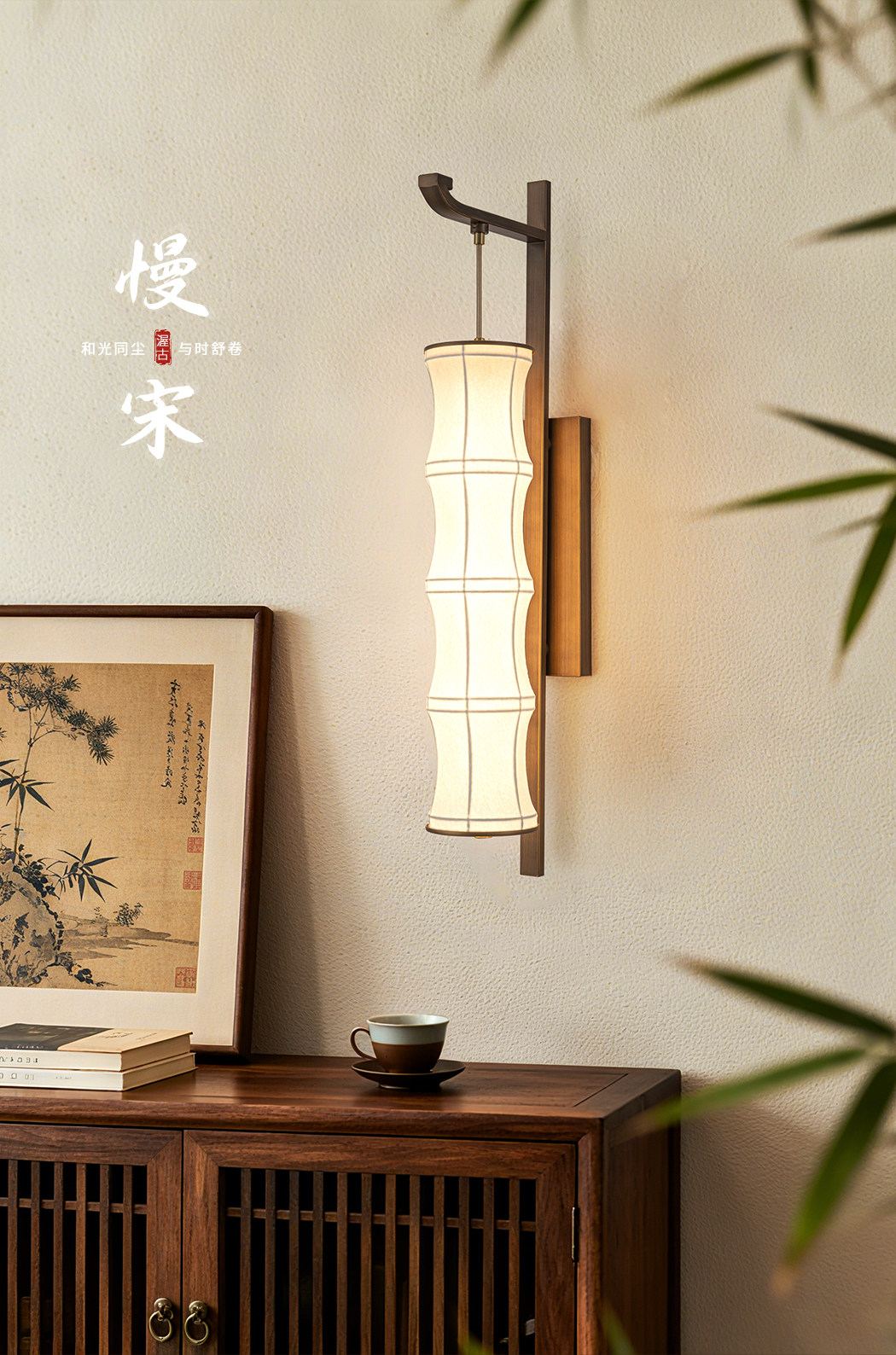 慢宋 细节图