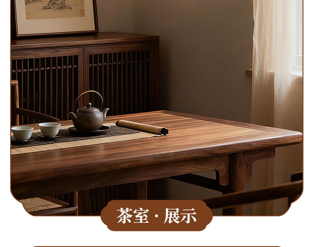 慢宋 细节图