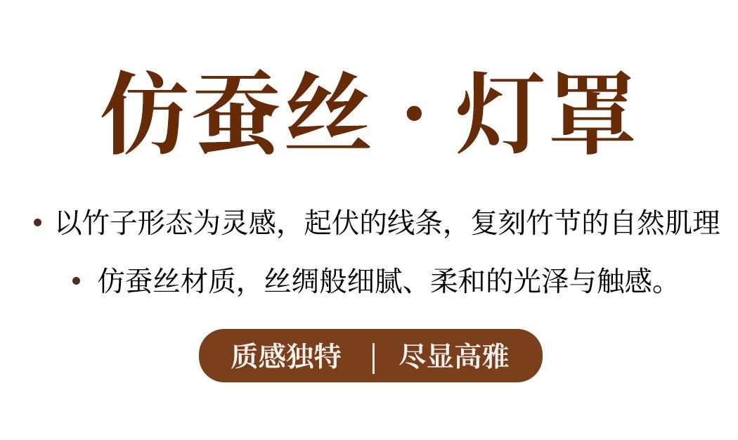 慢宋 细节图