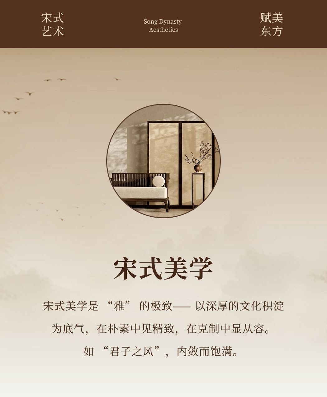 执丝 详情图