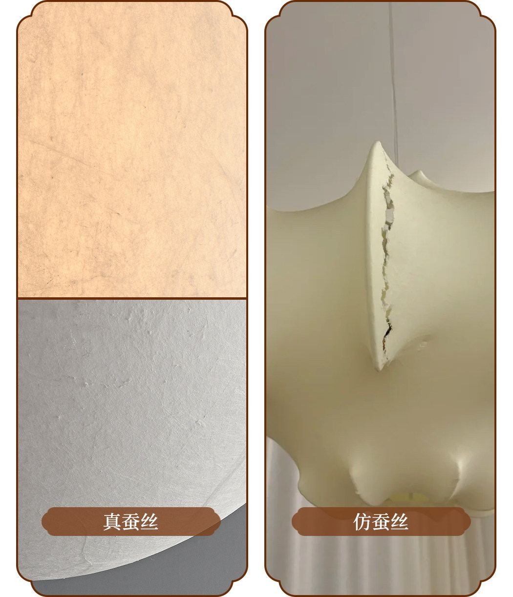 执丝 详情图