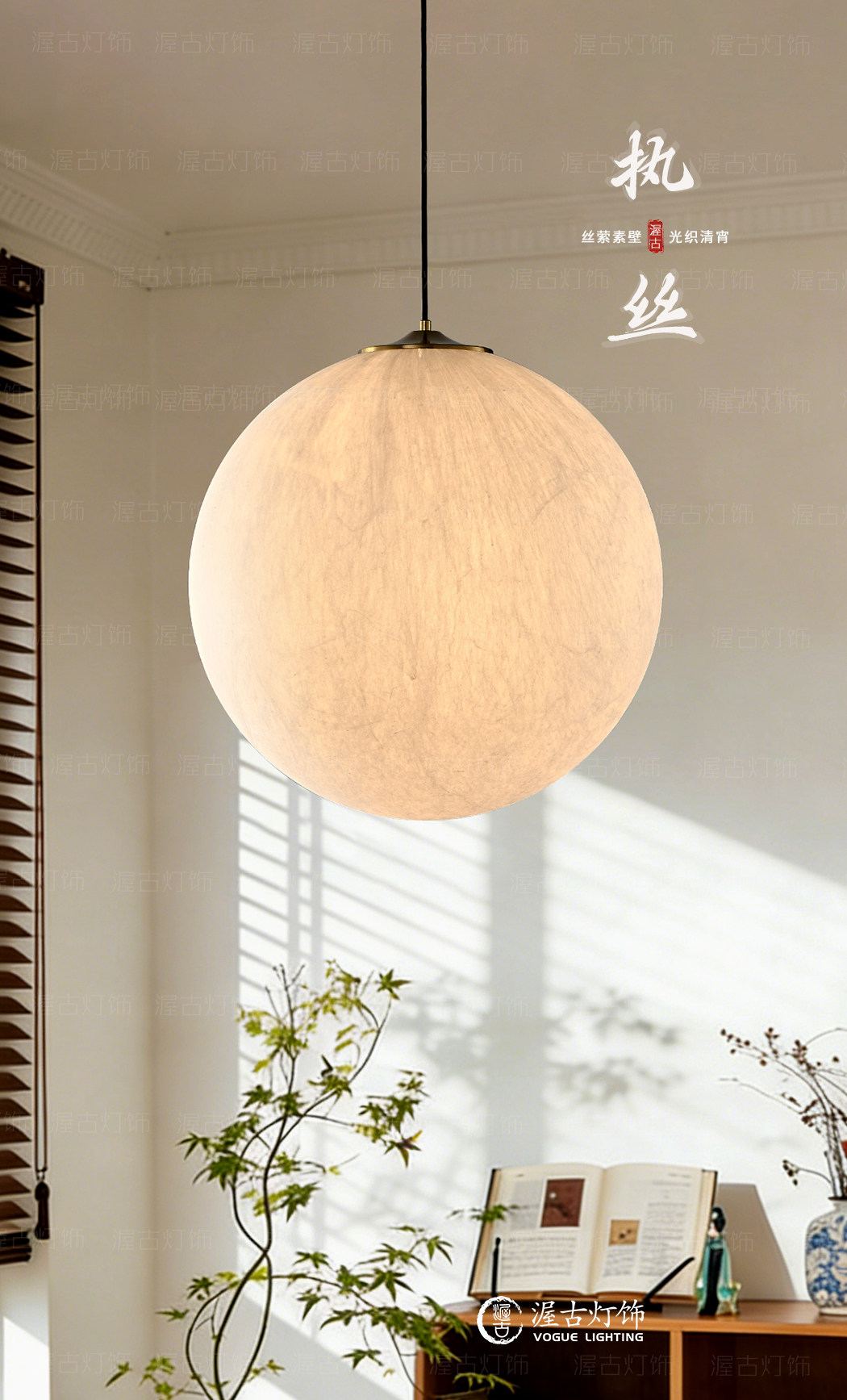 执丝 细节图
