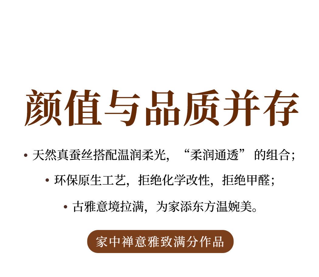 执丝 细节图
