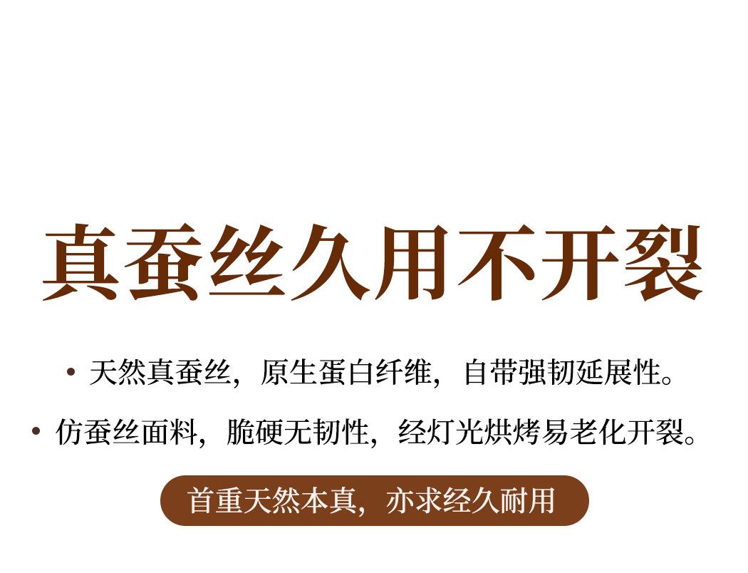 执丝 细节图