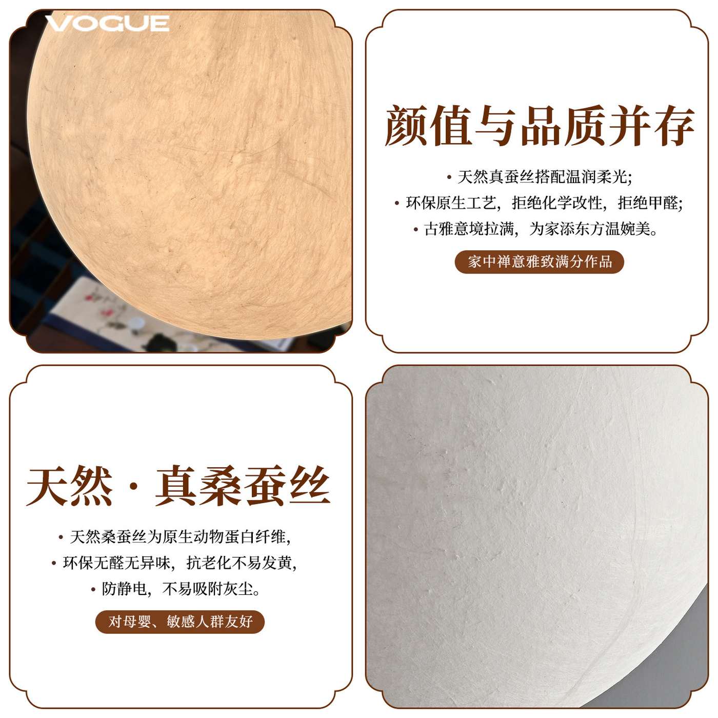 执丝 产品实拍图2（渥古 VOGUE LIGHTING 新中式灯具）