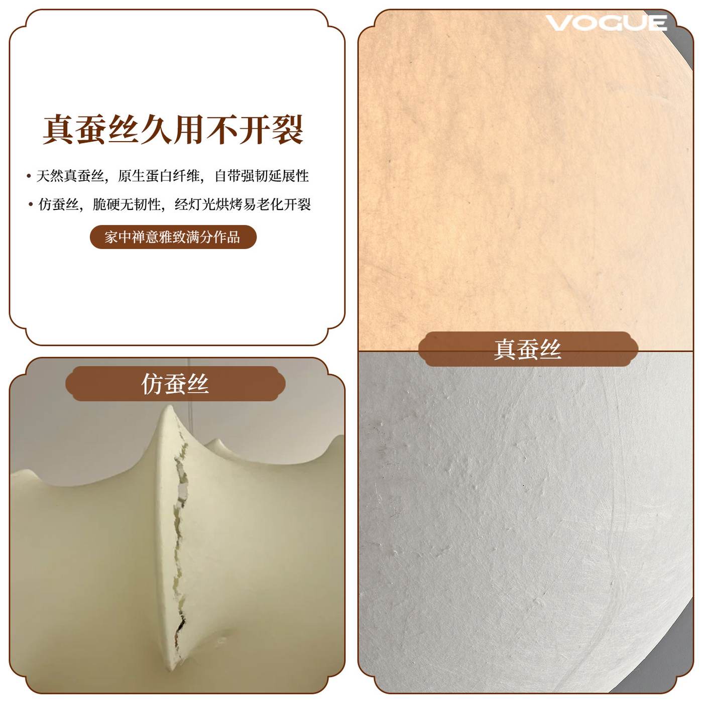 执丝 产品实拍图3（渥古 VOGUE LIGHTING 新中式灯具）