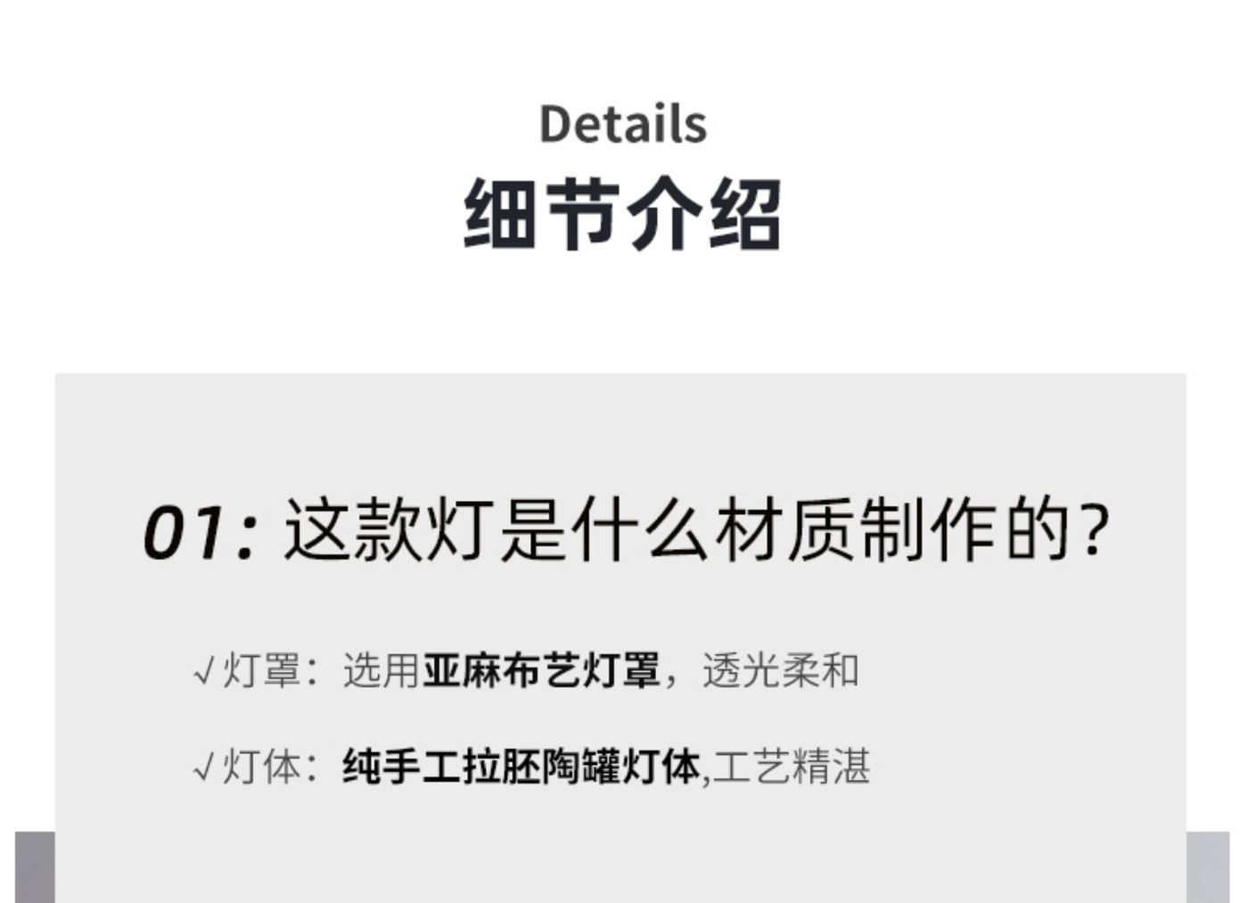 拙扑 详情图