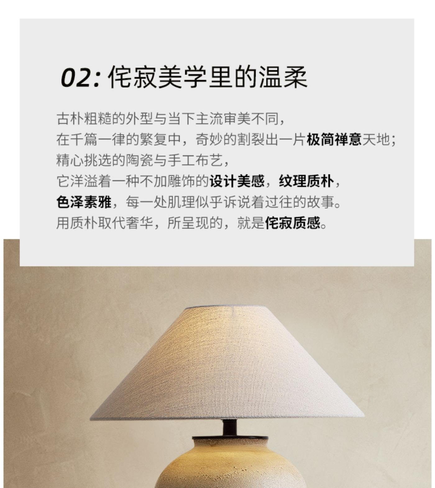 拙扑 详情图