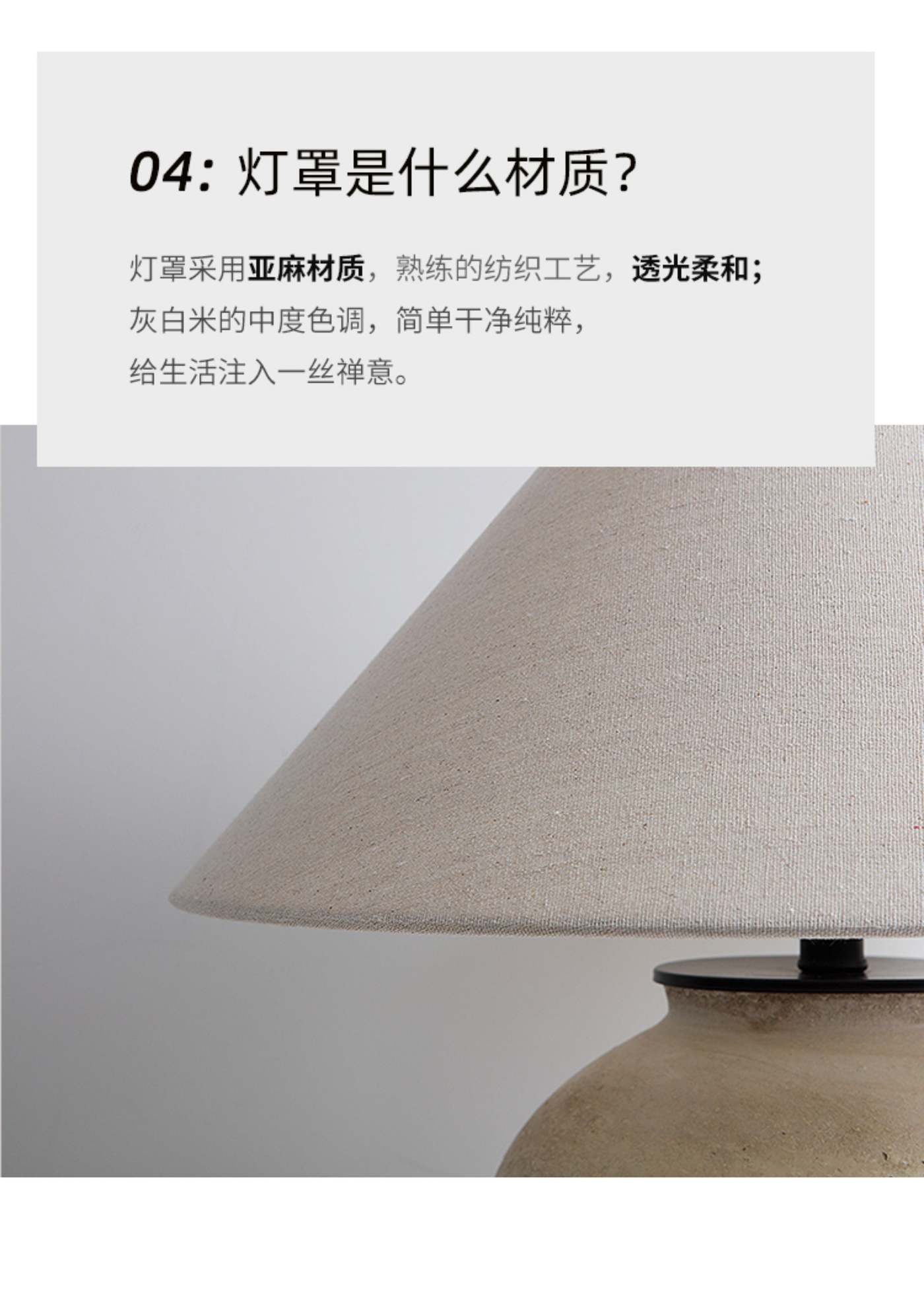 拙扑 详情图