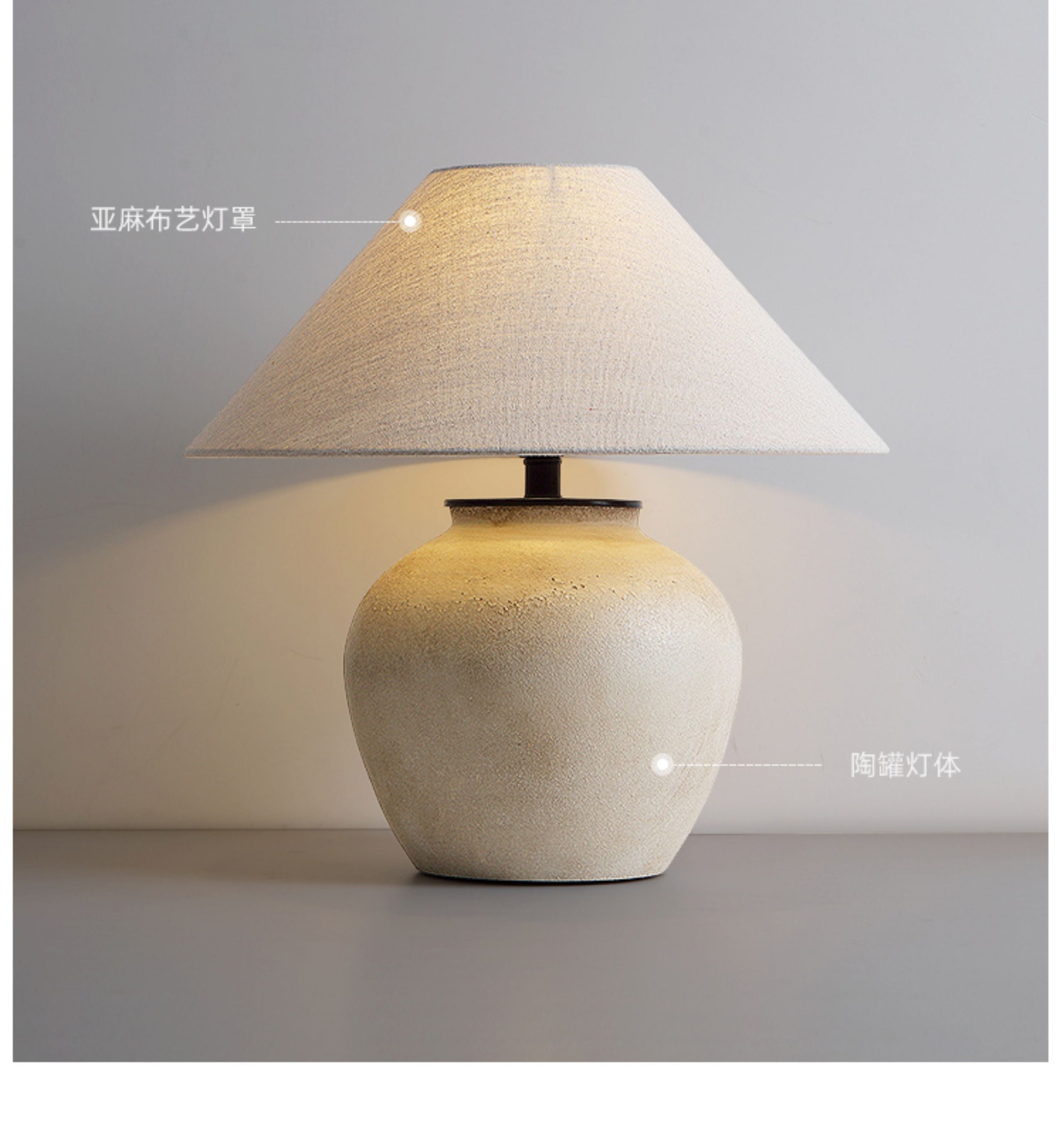 拙扑 细节图