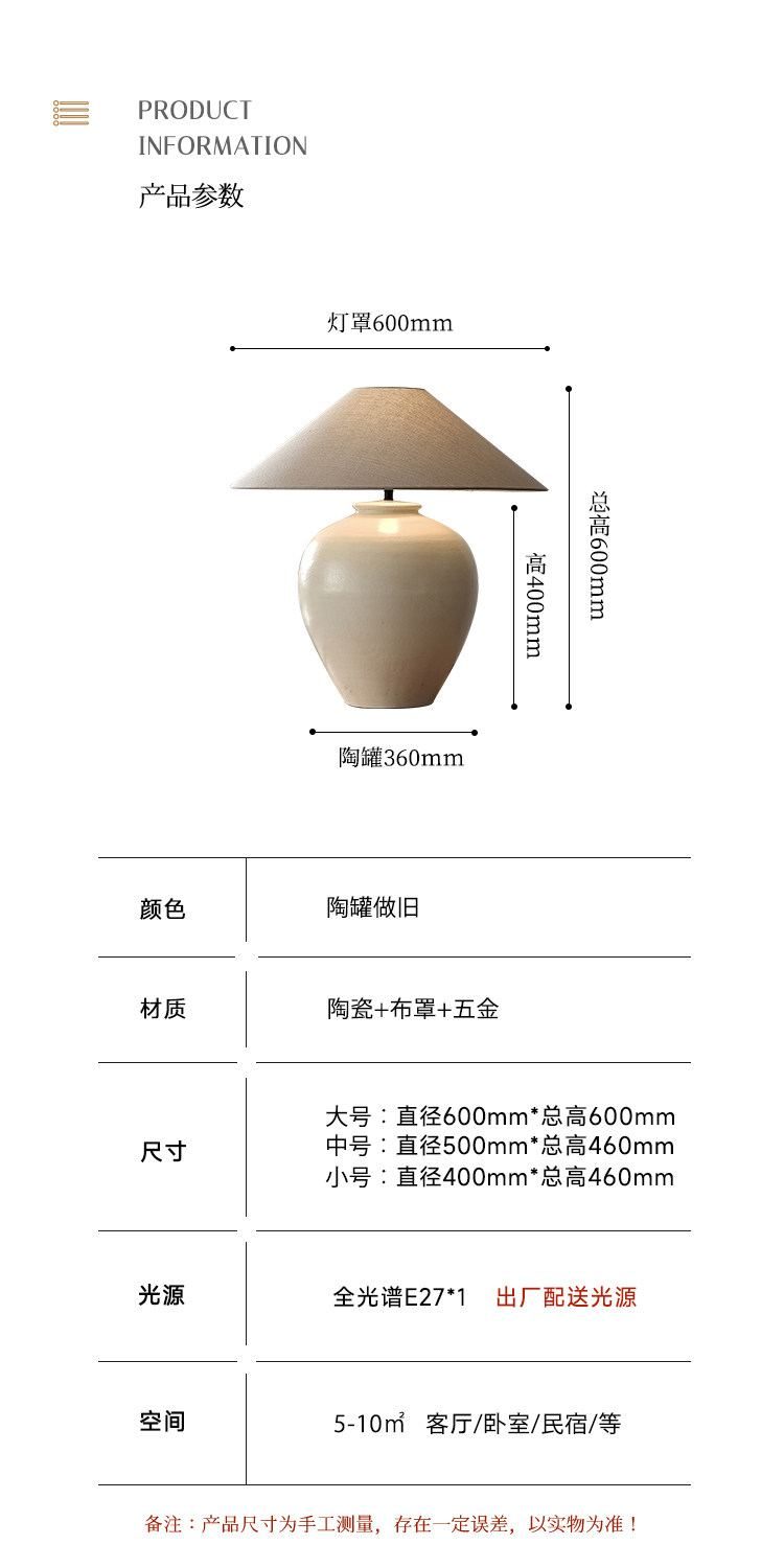 既白 详情图