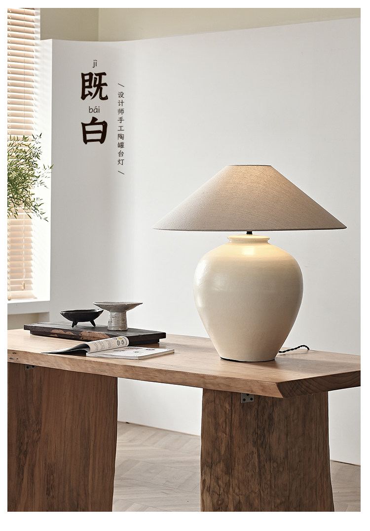 既白 细节图