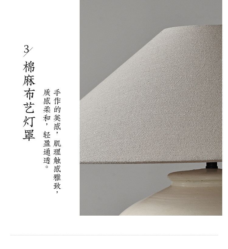 既白 细节图