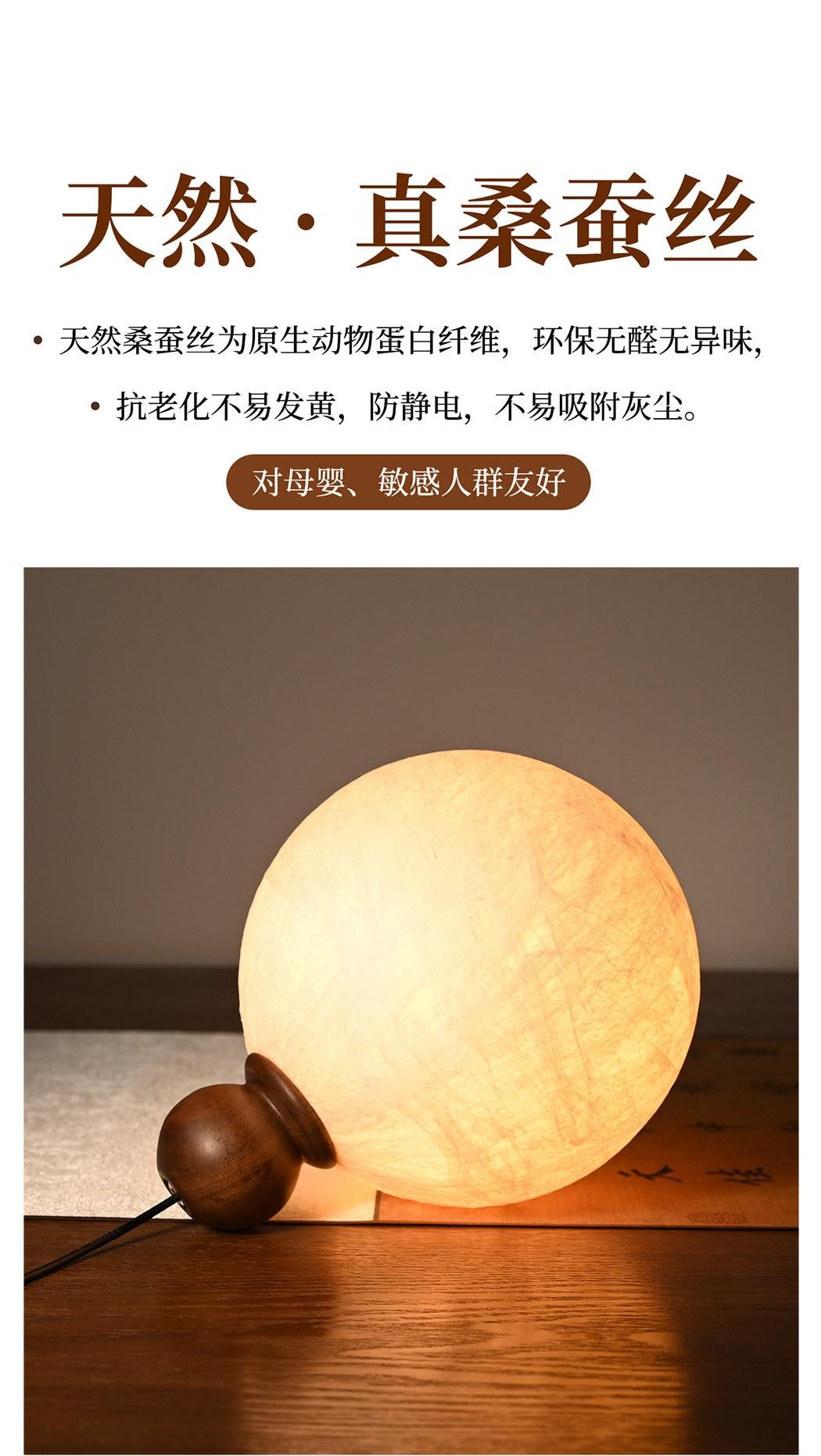月胧 详情图