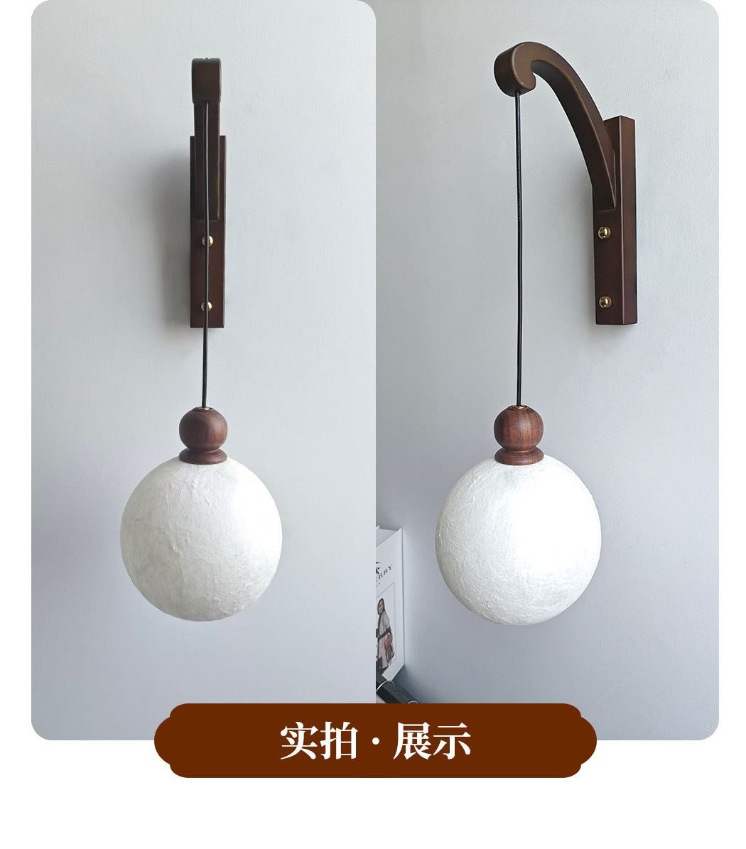 月胧 详情图