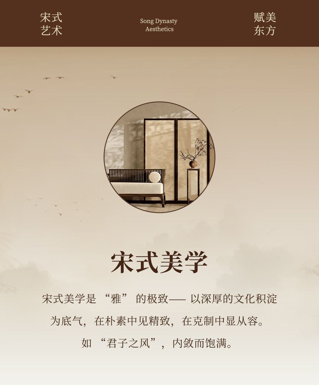 月胧 细节图