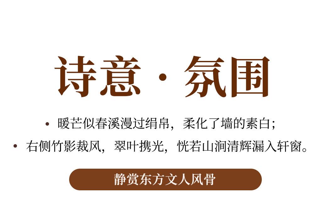 月胧 细节图