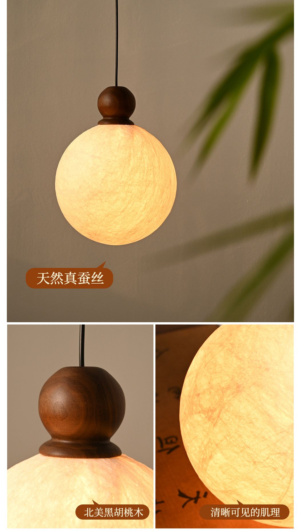 月胧 细节图