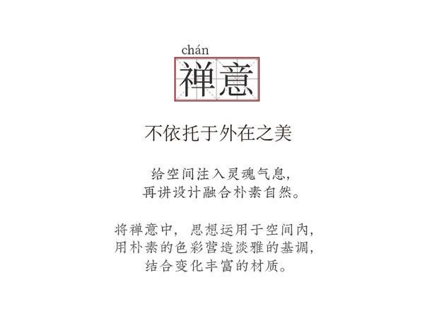 楼兰 详情图