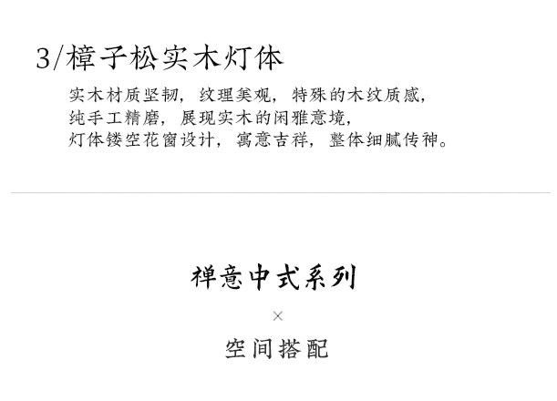 楼兰 详情图
