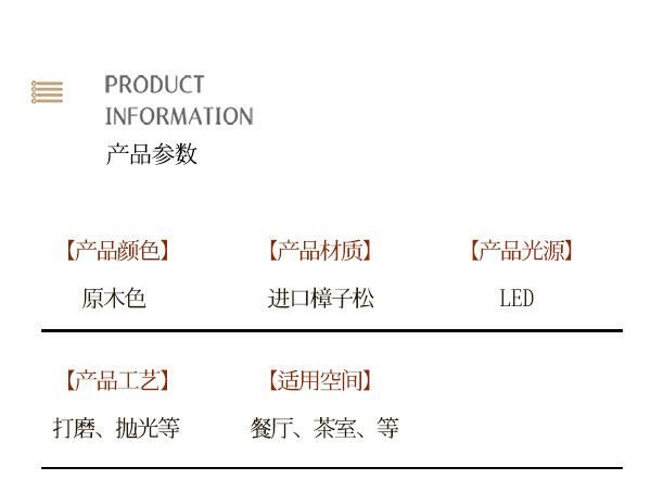 楼兰 详情图