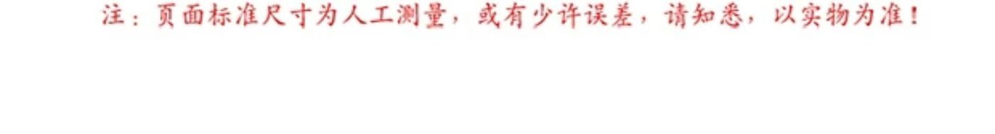 楼兰 详情图