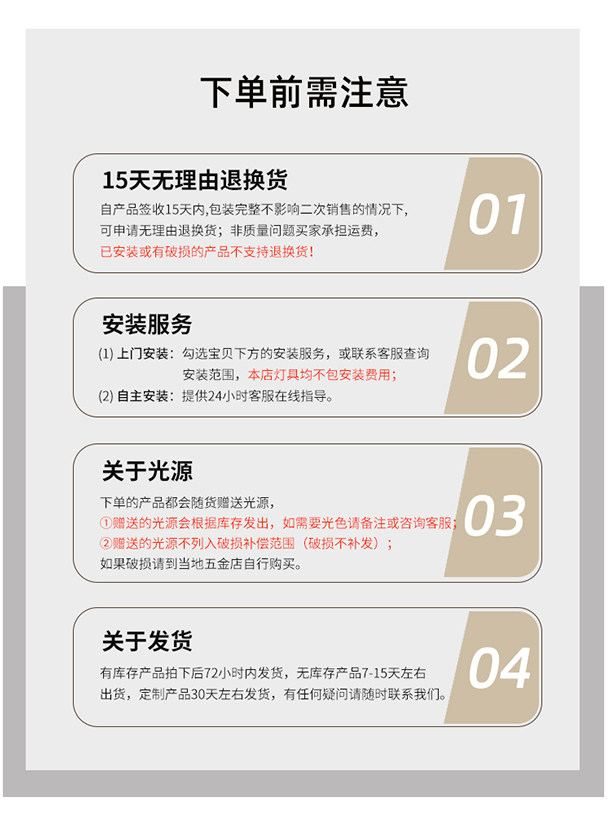 楼兰 详情图