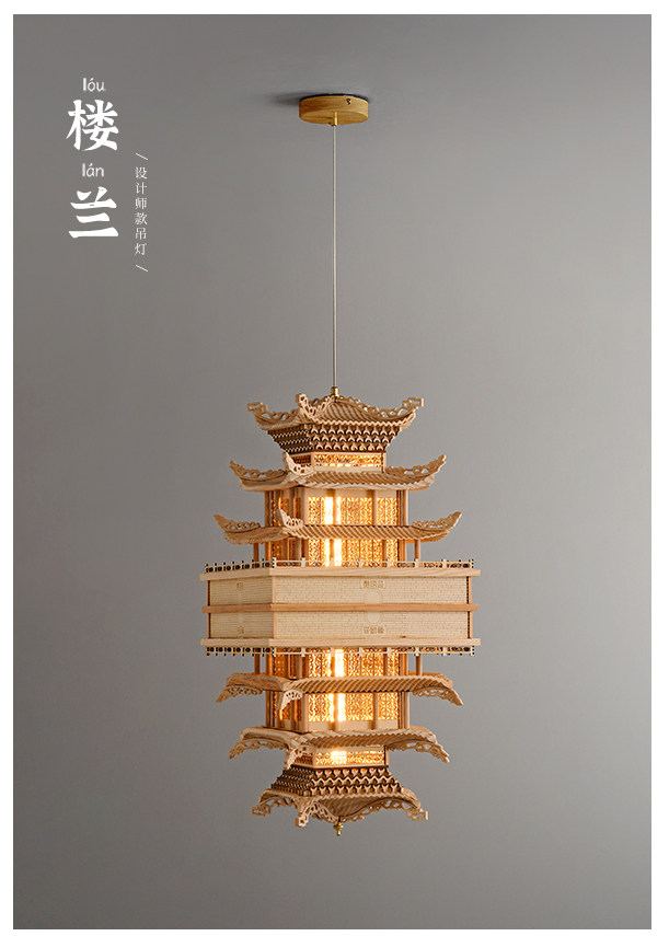 楼兰 细节图