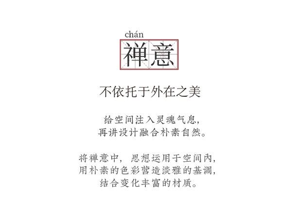 楼兰 细节图