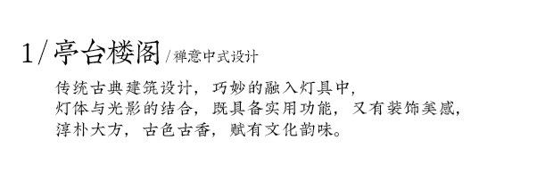 楼兰 细节图