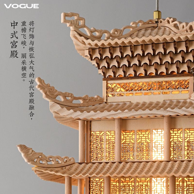 楼兰 产品实拍图4（渥古 VOGUE LIGHTING 新中式灯具）